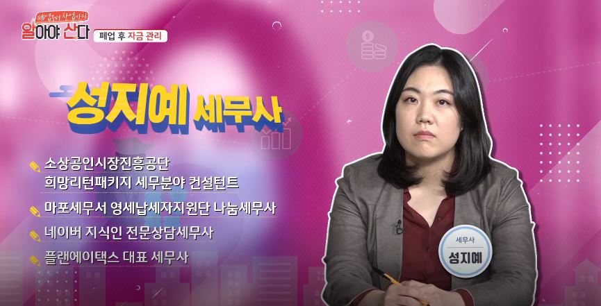 플랜에이택스 이미지