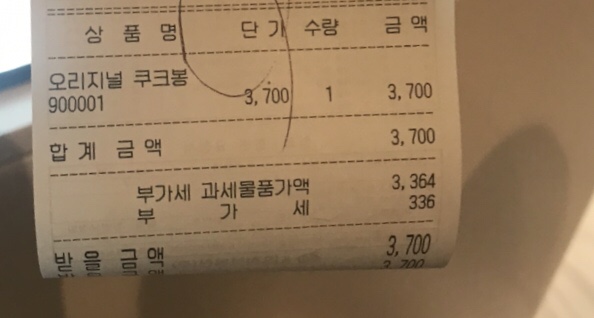 해피아이스크림해피커피 이미지