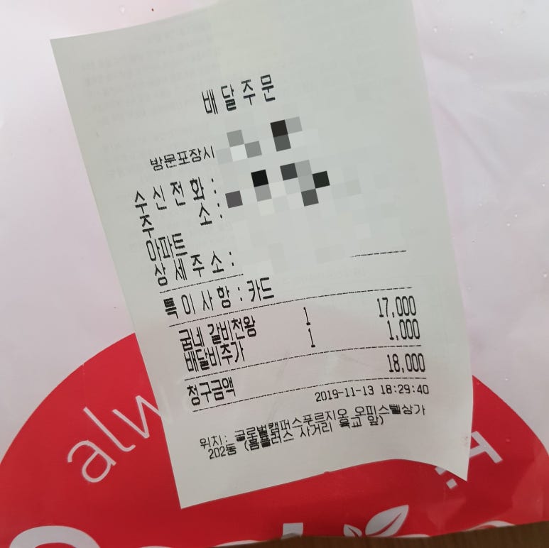 굽네치킨송도3동점 이미지