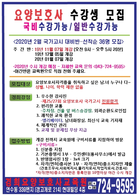 경희세탁 이미지