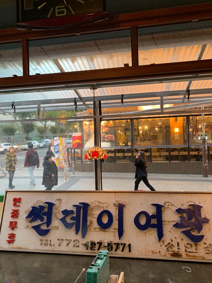 디스코포차 이미지