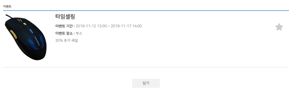 (주)디지엔터테인먼트 이미지