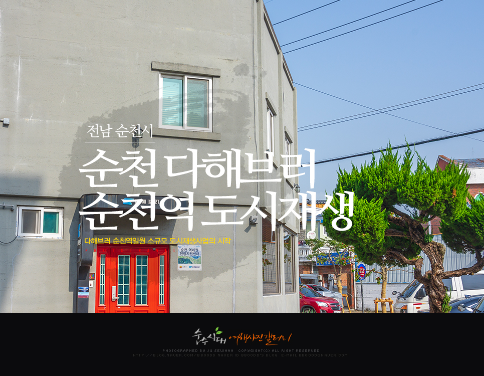 다해브러 이미지