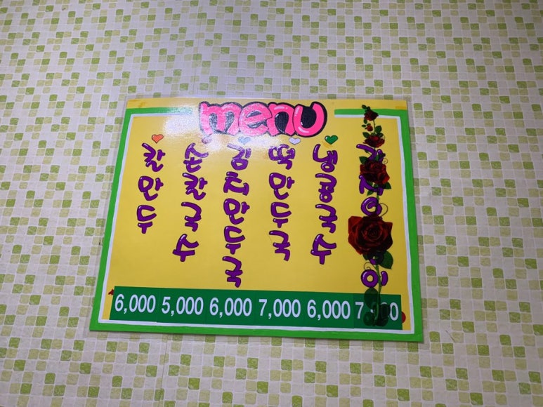 7080만두 이미지