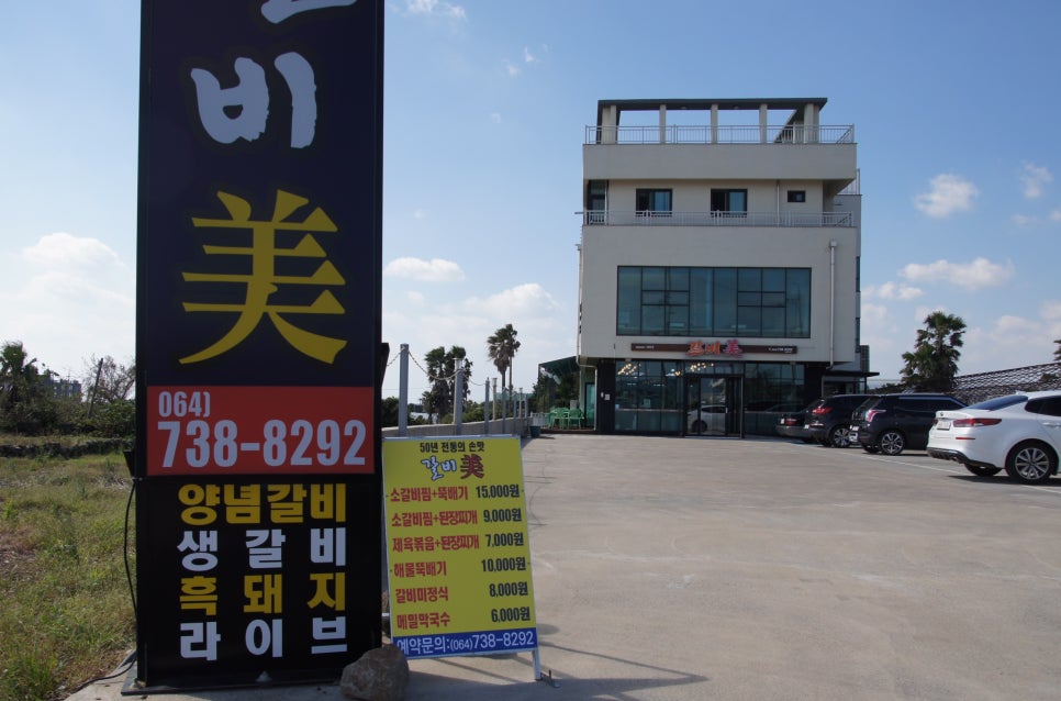 폴에이리조트 이미지
