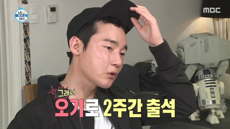 원요가 이미지