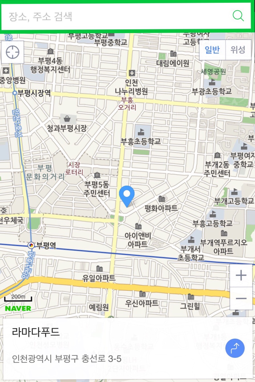 라마다푸드 이미지