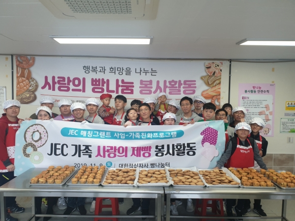 홍익에너지 이미지