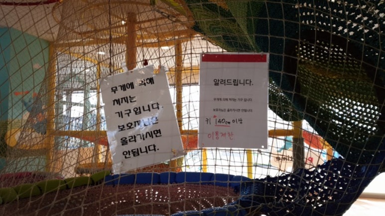 동부산키즈 이미지