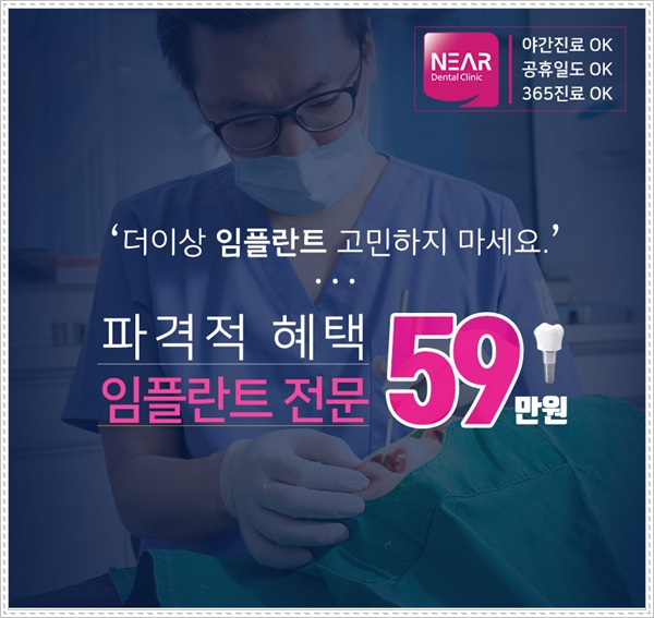 참잘하는치과의원 이미지