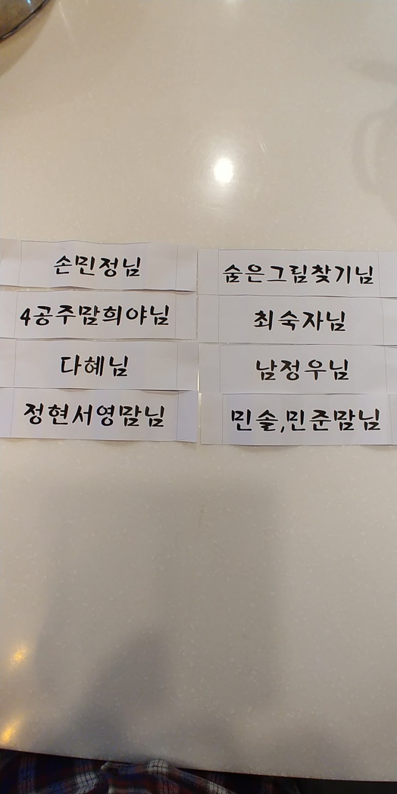 린스쿡 이미지