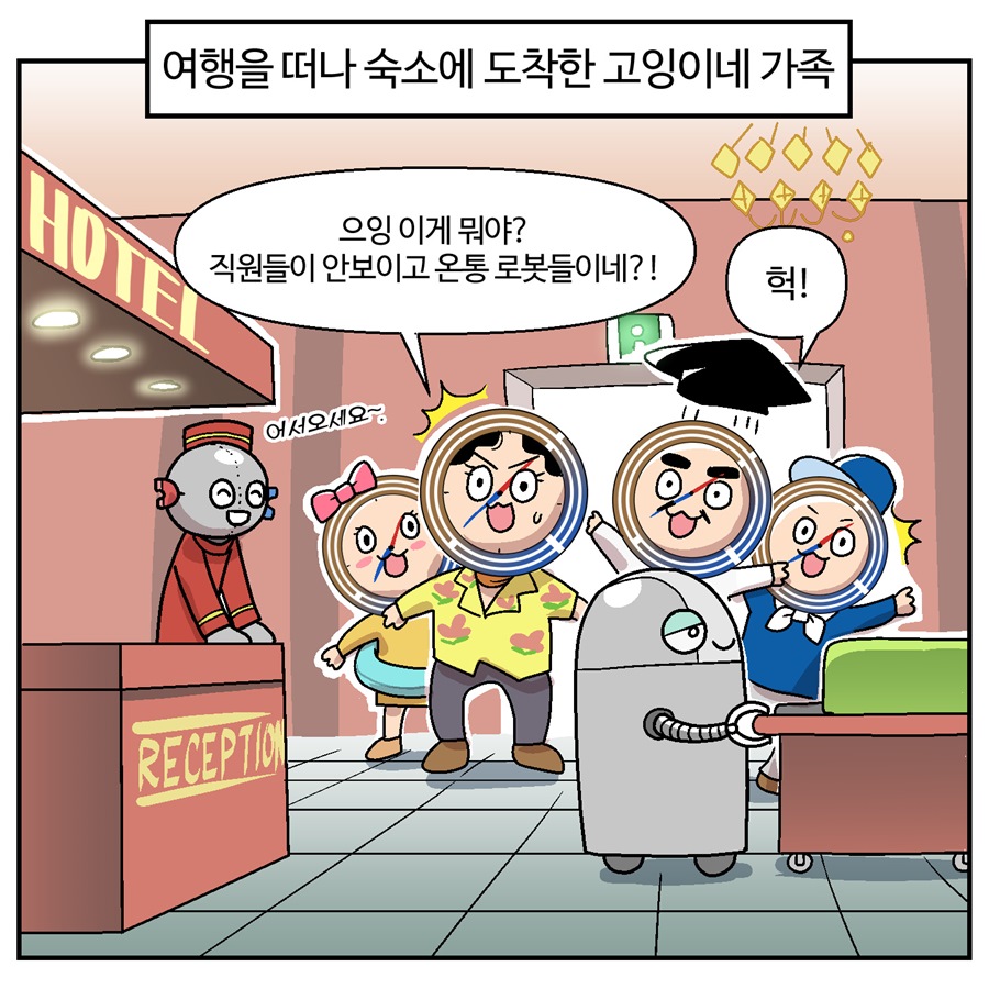 스마트투어여행사 이미지