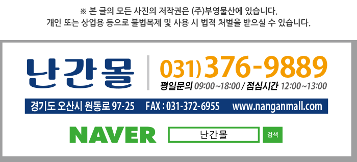 신도시건축　연구소 이미지