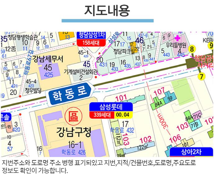새하남물류 이미지