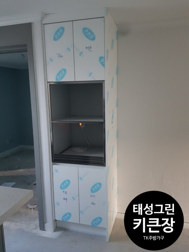 태성그린 이미지