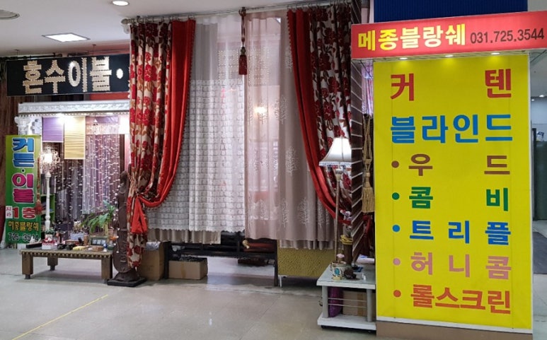 메종블랑쉐 이미지