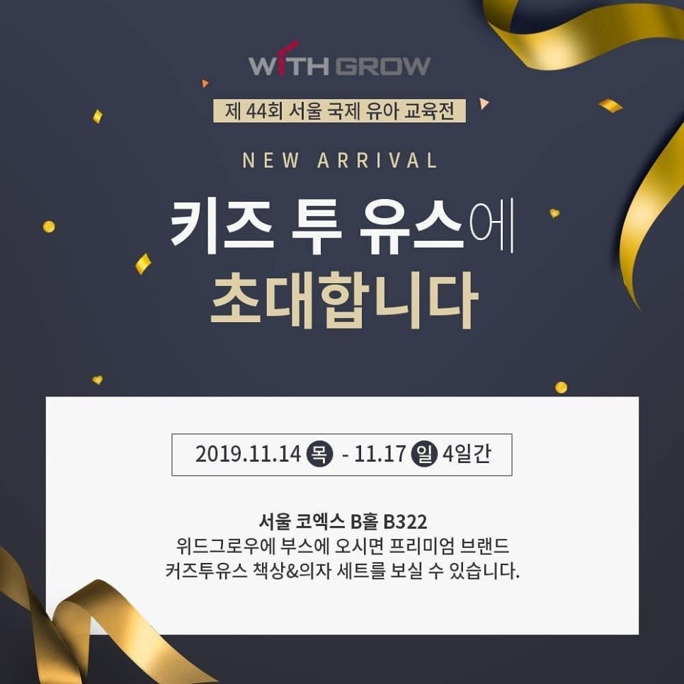 하로월드 이미지