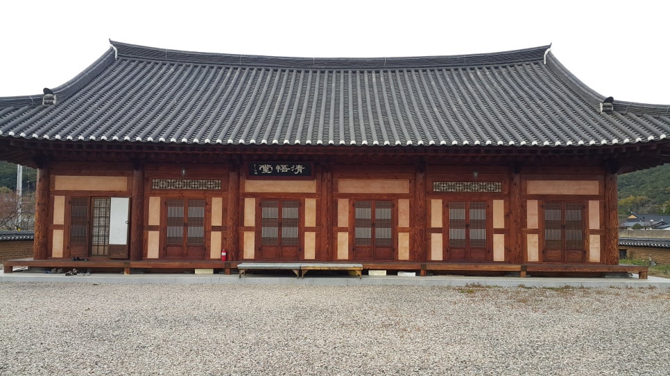 간산고택 이미지