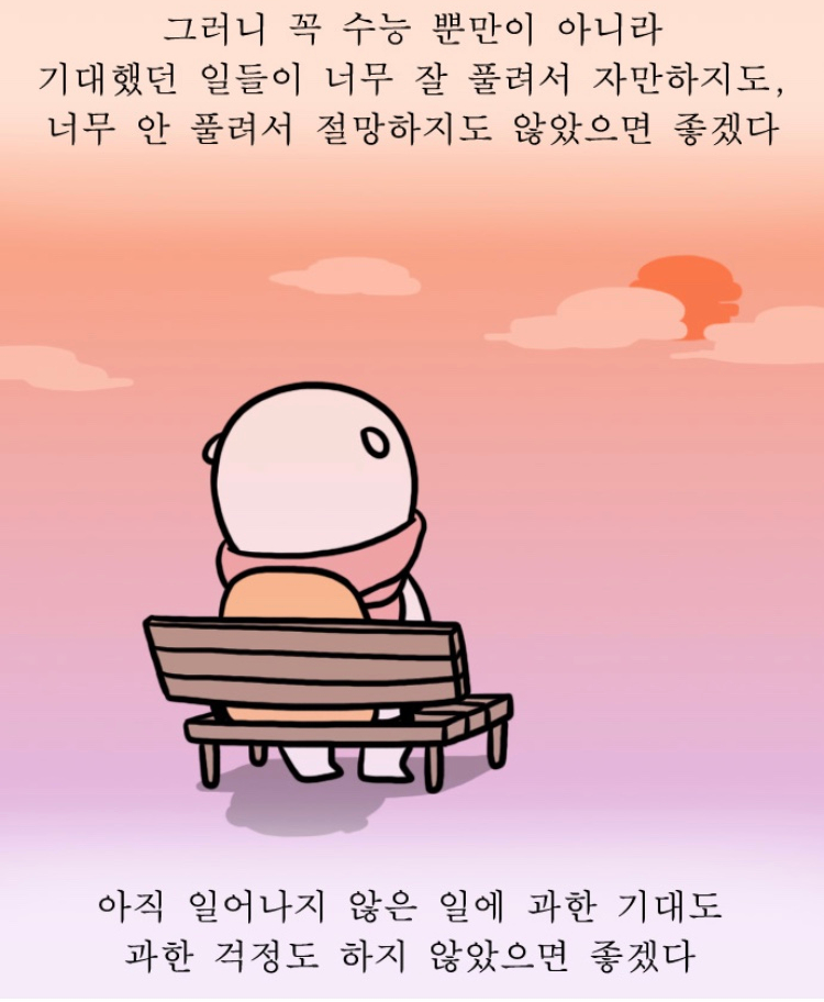 댄스왕 이미지