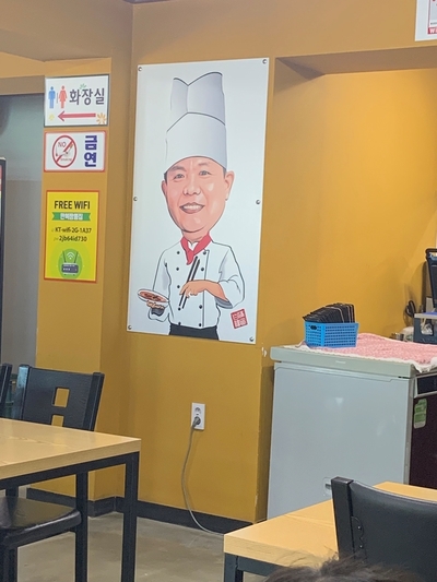 복을주는집 이미지