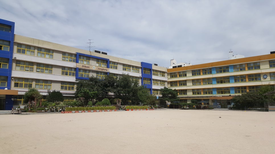 서울중동초등학교 이미지