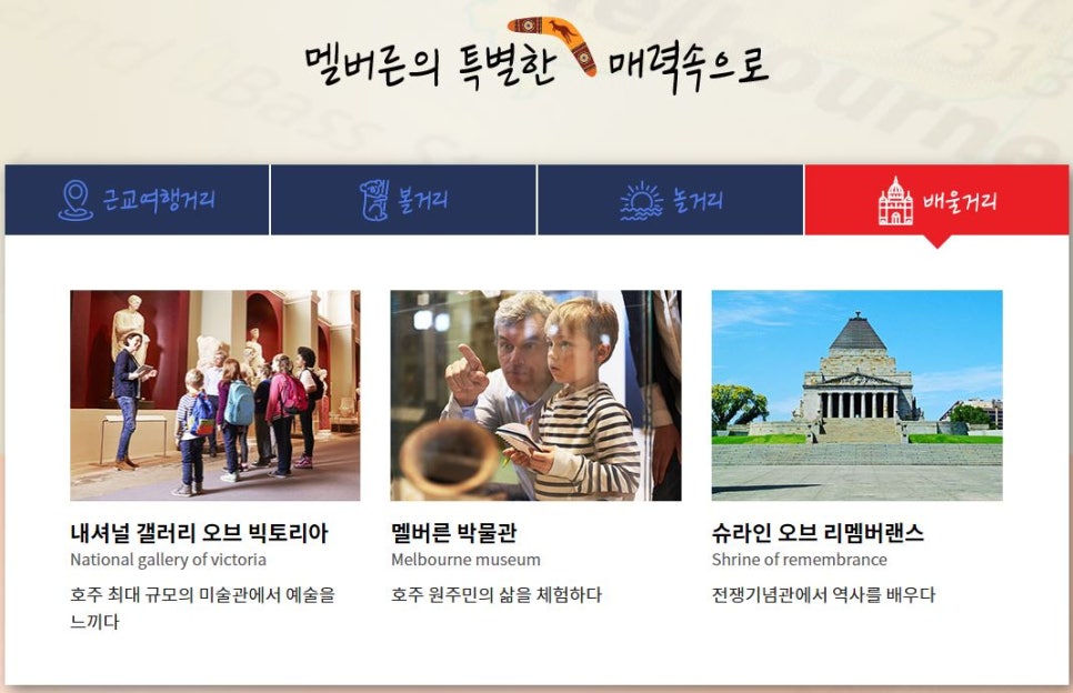 인천탑항공 이미지