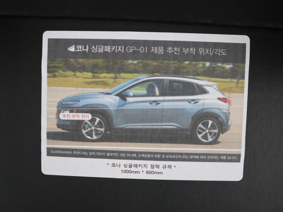 솔라가드프리미엄미평점 이미지
