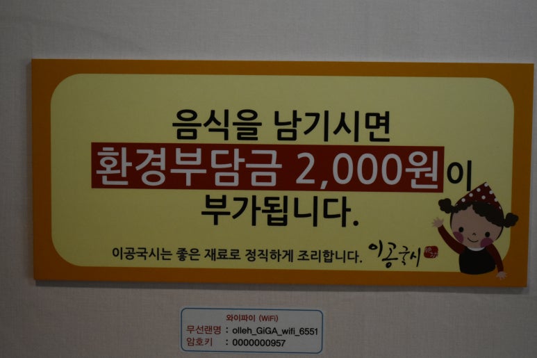 경우돈까스 이미지