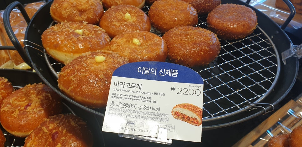 파리바게트 서판교점 이미지