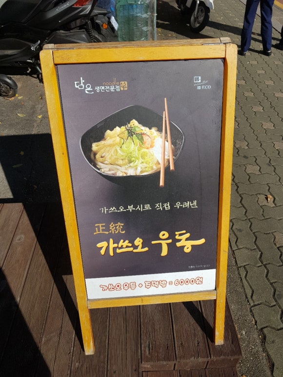 쿨마트도곡 이미지