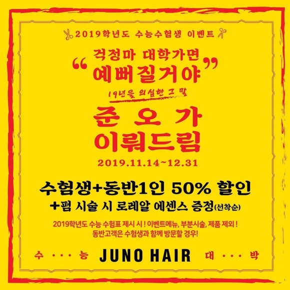 림헤어 이미지