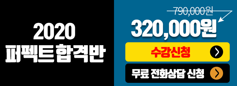퍼펙트물류 이미지
