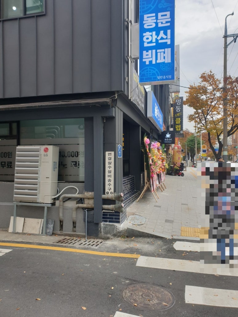 동문한식뷔페 이미지