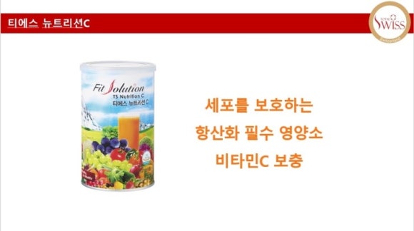 티에스솔루션 이미지