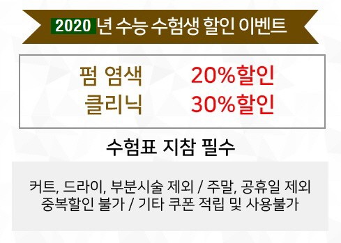 헤어리더 이미지
