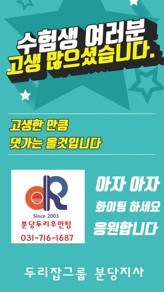 대박파출인력 이미지