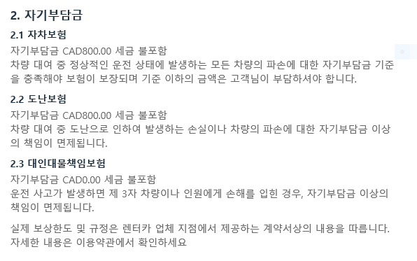 DHS렌터카 이미지