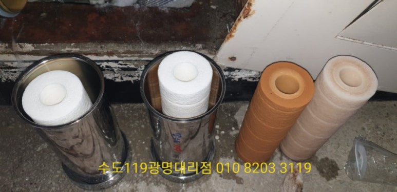 정수기119 이미지