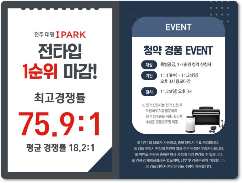 (주)태평산업 이미지