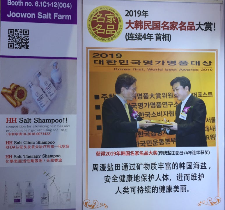 주원염전 이미지