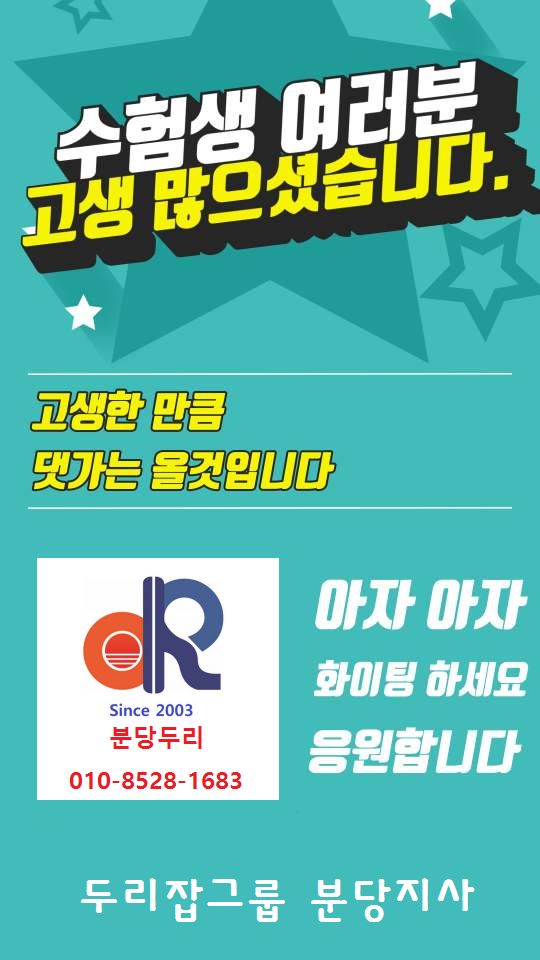 대박파출인력 이미지