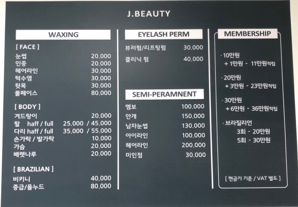 J.BEAUTY(제이뷰티) 이미지
