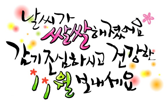 대박파출인력 이미지