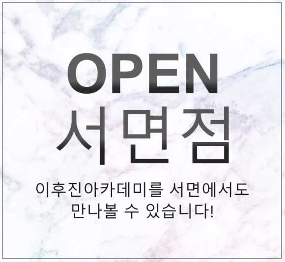 이후진 이미지
