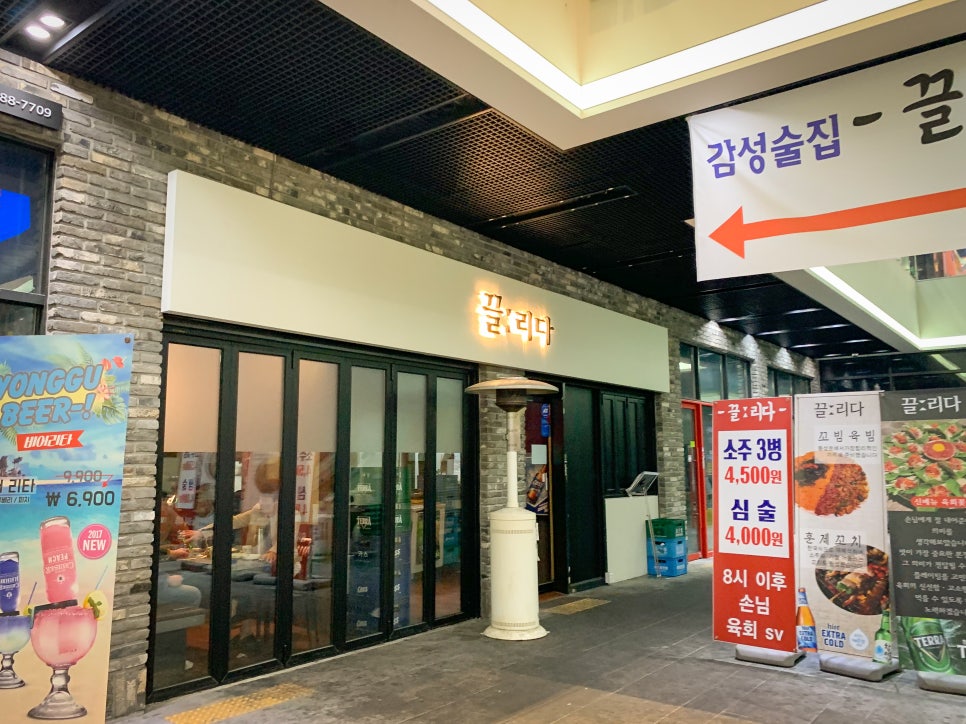 #끌리다 이미지