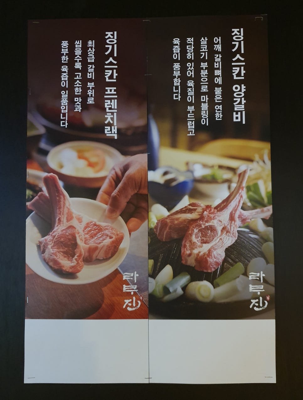 라무진(성수카페거리점) 이미지