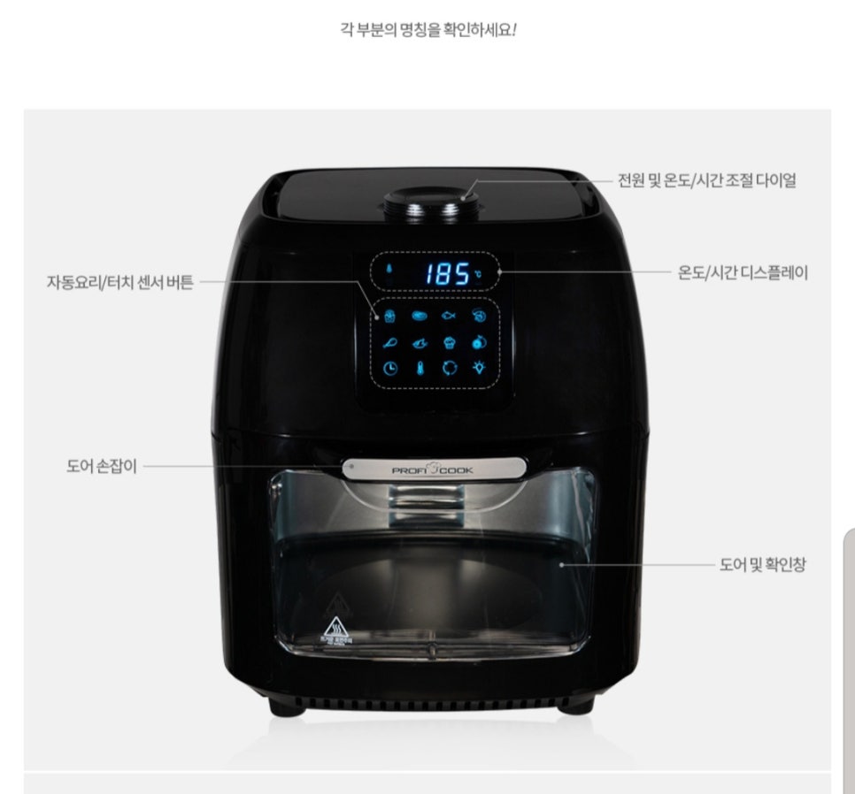 에어쿡 이미지