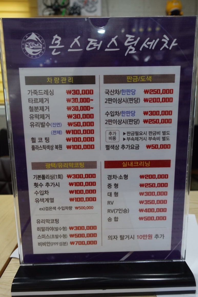 센스카워시 이미지