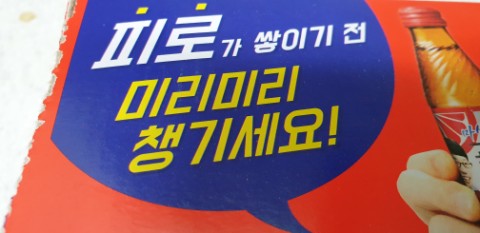 진솔산림기술사사무소 이미지