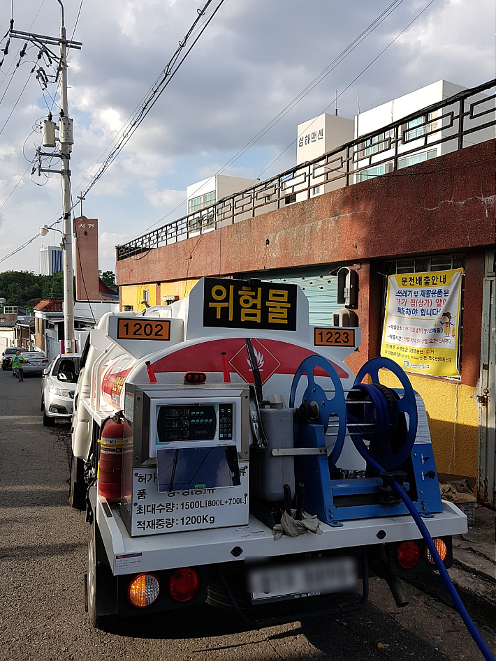 석유등유배달 이미지